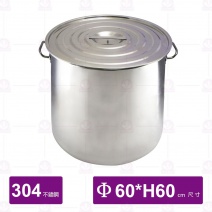 304不鏽鋼可疊湯桶-Φ60xH60cm