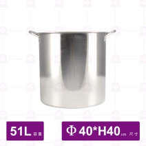 304不鏽鋼深型湯鍋 (1:1高鍋)-Φ40xH40cm