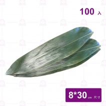 B042064-3 粽葉-特大(100入/包)