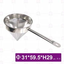 三角濾湯器-Φ30cm