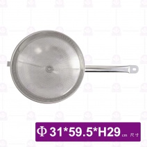 三角濾湯器-Φ30cm