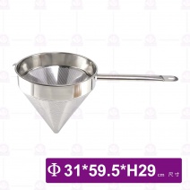 三角濾湯器-Φ30cm