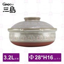 【日本三島】9號砂鍋 (附蓋) Φ28xH16cm (4~5人用)