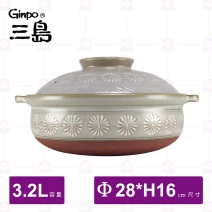 【日本三島】9號砂鍋 (附蓋) Φ28xH16cm (4~5人用)