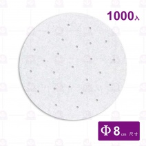 進口蒸籠紙-有孔 1000入(3吋蒸籠用)