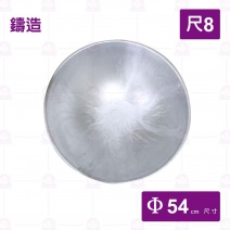 春 鋁合金鼎 尺8(大鼎)