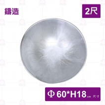 春 鋁合金鼎 2尺(大鼎)