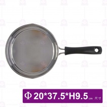 節能雪平鍋-20cm