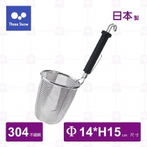 【Three Snow】304抗菌樹脂麵切(23F)-Φ14cm
