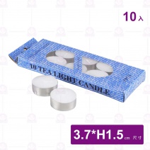 環保蠟燭(10入/盒)-Φ3.7xH1.5cm