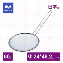 【Three Snow】日本三雪極細目拉麵濾湯網(ETS)-24cm