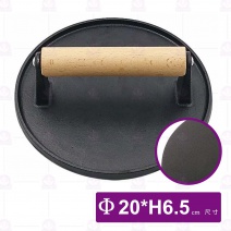 【菊川本味】鑄鐵壓肉板(圓/平面)-Φ20xH6.5cm