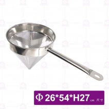 三角濾湯器-Φ26cm