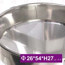 三角濾湯器-Φ26cm