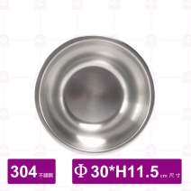 304不銹鋼打蛋盆 內徑Φ30cm(可相合不鏽鋼漏盆尺1)