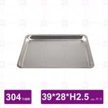 【304不鏽鋼】淺方盤-大 39x28xH2.5cm