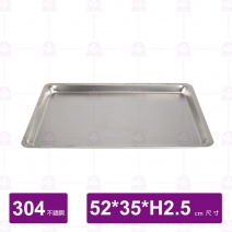 【304不鏽鋼】淺方盤-超大 52x35xH2.5cm