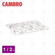 【CAMBRO】1/2排水架  PC盆