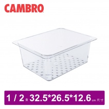 【CAMBRO】1/2食品盤濾水盒(深 12.7cm) PC盆