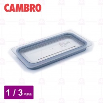 【CAMBRO】1/3鎖緊蓋