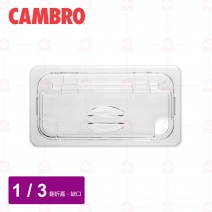 【CAMBRO】1/3帶缺口翻折蓋