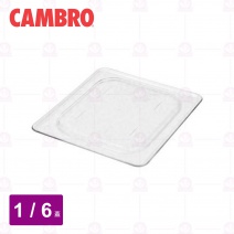 【CAMBRO】1/6調理盆透明平蓋 60CWC