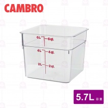 【CAMBRO】8SFSCW 方形食品盒 7.6L  PC盆