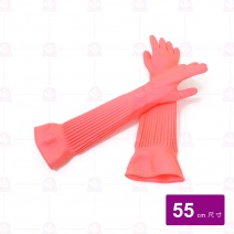 【康乃馨】乳膠手套(伸縮加長特長型23吋) 55cm