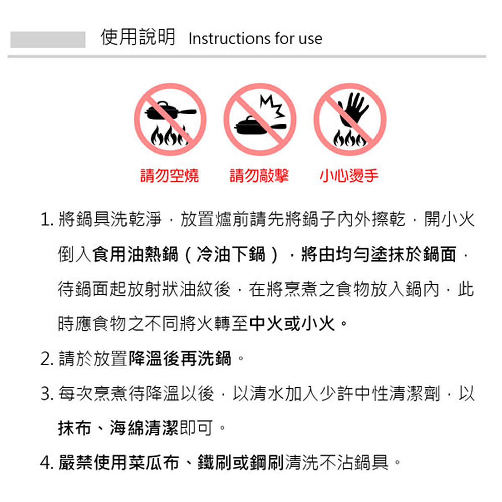 平底鍋 不沾鍋 深型平底鍋 炒鍋 煎鍋