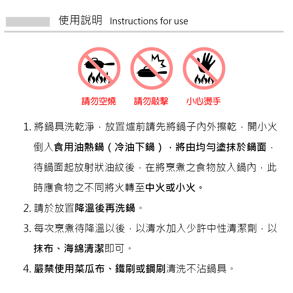 平底鍋 不沾鍋 深型平底鍋 炒鍋 煎鍋