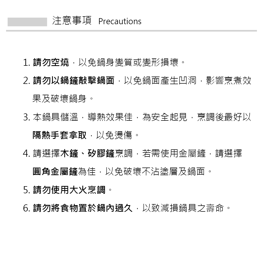 平底鍋 不沾鍋 深型平底鍋 炒鍋 煎鍋