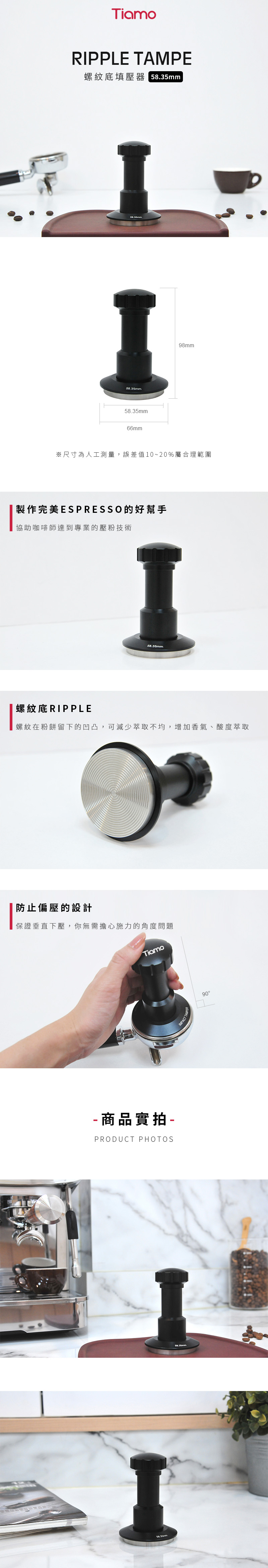 壓粉器 咖啡壓粉器