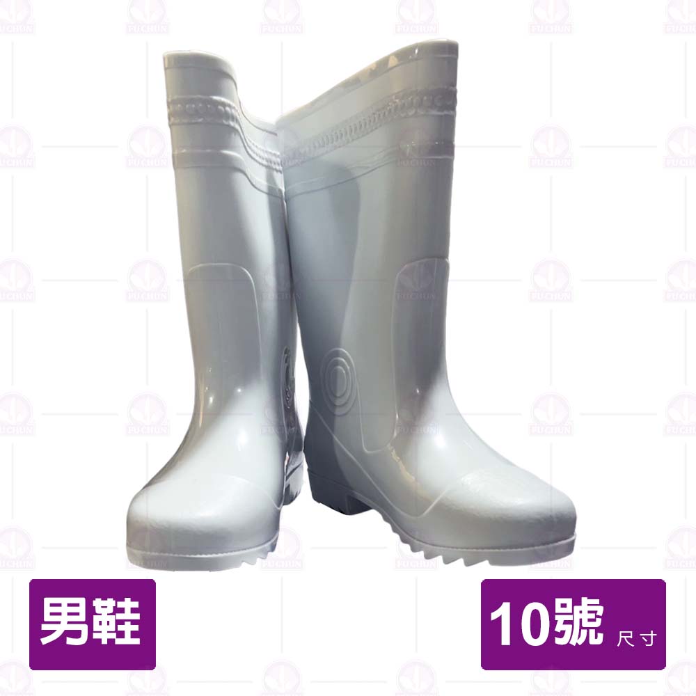 東興強力雨鞋(白/單色/男鞋)-10號