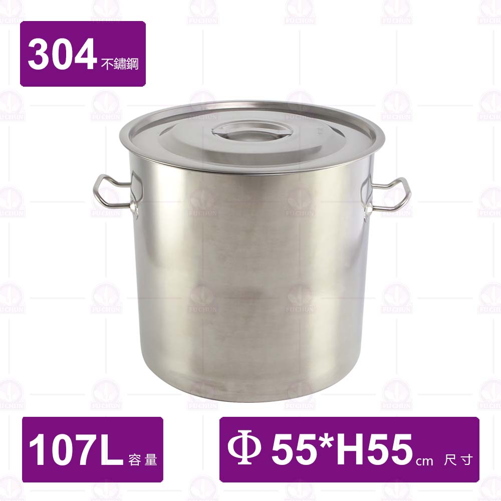 【長統】304可疊深型高鍋(刻度/附蓋)-Φ55cm
