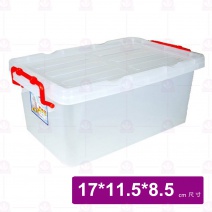 萬用箱 7號  17x11.5xH8.5cm