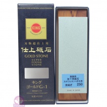 GC-250 KING特級油石 顆粒250