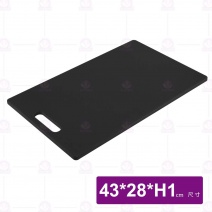 CY103S 塑膠砧板(大)(黑)-43.2x28xH1.1cm