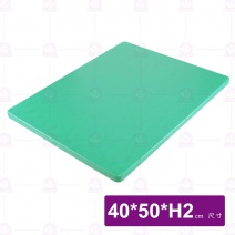 【大師傅】P-220G塑膠砧板(綠)-40x50xH2cm