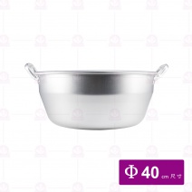 鋁蒸籠鍋身40cm
