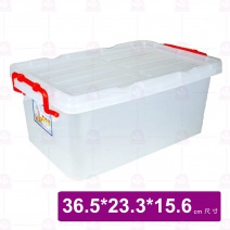 萬用箱 4號 36.5x23.3x15.6cm