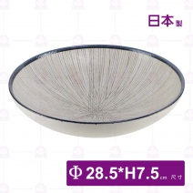 【日本製】亂十草11.5吋淺缽-Φ28.5xH7.5cm