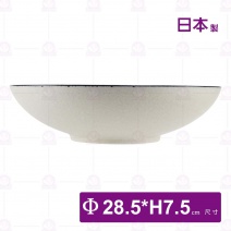 【日本製】亂十草11.5吋淺缽-Φ28.5xH7.5cm