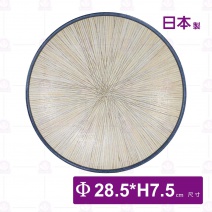 【日本製】亂十草11.5吋淺缽-Φ28.5xH7.5cm