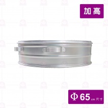 鋁製人床 65x24cm(內高22.5cm)  加高