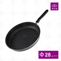 【EVERWARE】鐵鏟專用多功能不沾平底鍋 Φ28cm