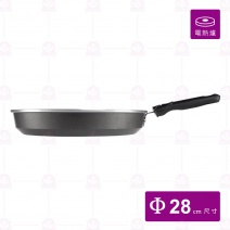 【EVERWARE】鐵鏟專用多功能不沾平底鍋 Φ28cm