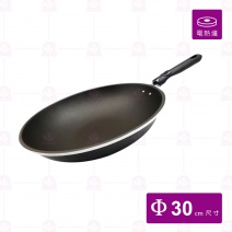 【EVERWARE】鐵鏟專用多功能不沾炒鍋 Φ30cm