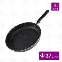 【EVERWARE】鐵鏟專用多功能不沾平底鍋 Φ37cm