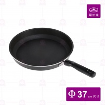 【EVERWARE】鐵鏟專用多功能不沾平底鍋 Φ37cm