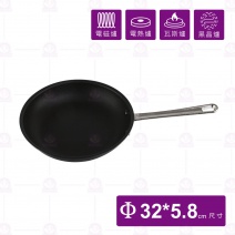 杜邦磁化平底鍋12吋 (電磁爐適用) Φ32xH5.8cm/全長56
